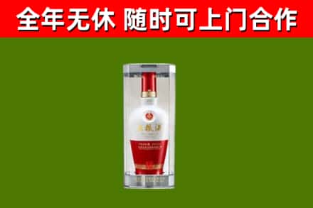 镇江回收五粮液行情