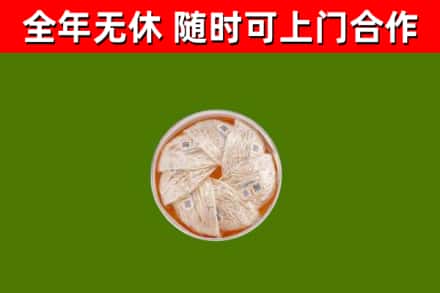 镇江回收燕窝价格