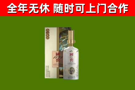 镇江回收国窖1573价格