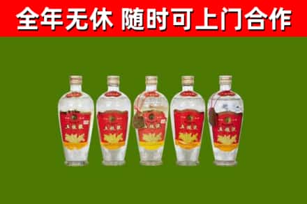 镇江烟酒回收公斤五粮液.jpg